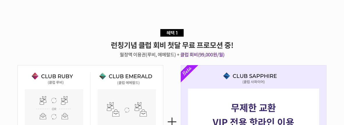 공항부터 시선집중