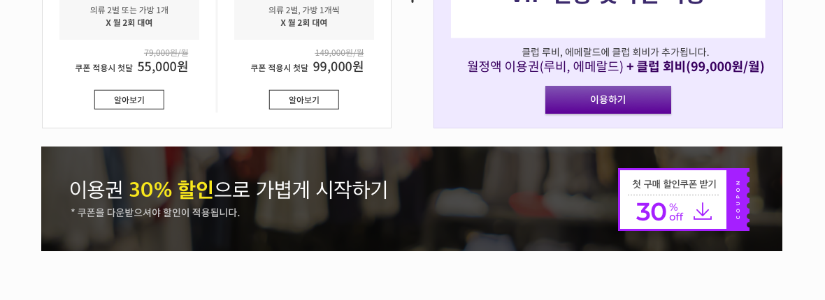 공항부터 시선집중