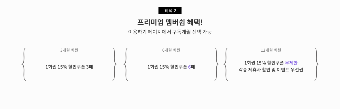 공항부터 시선집중